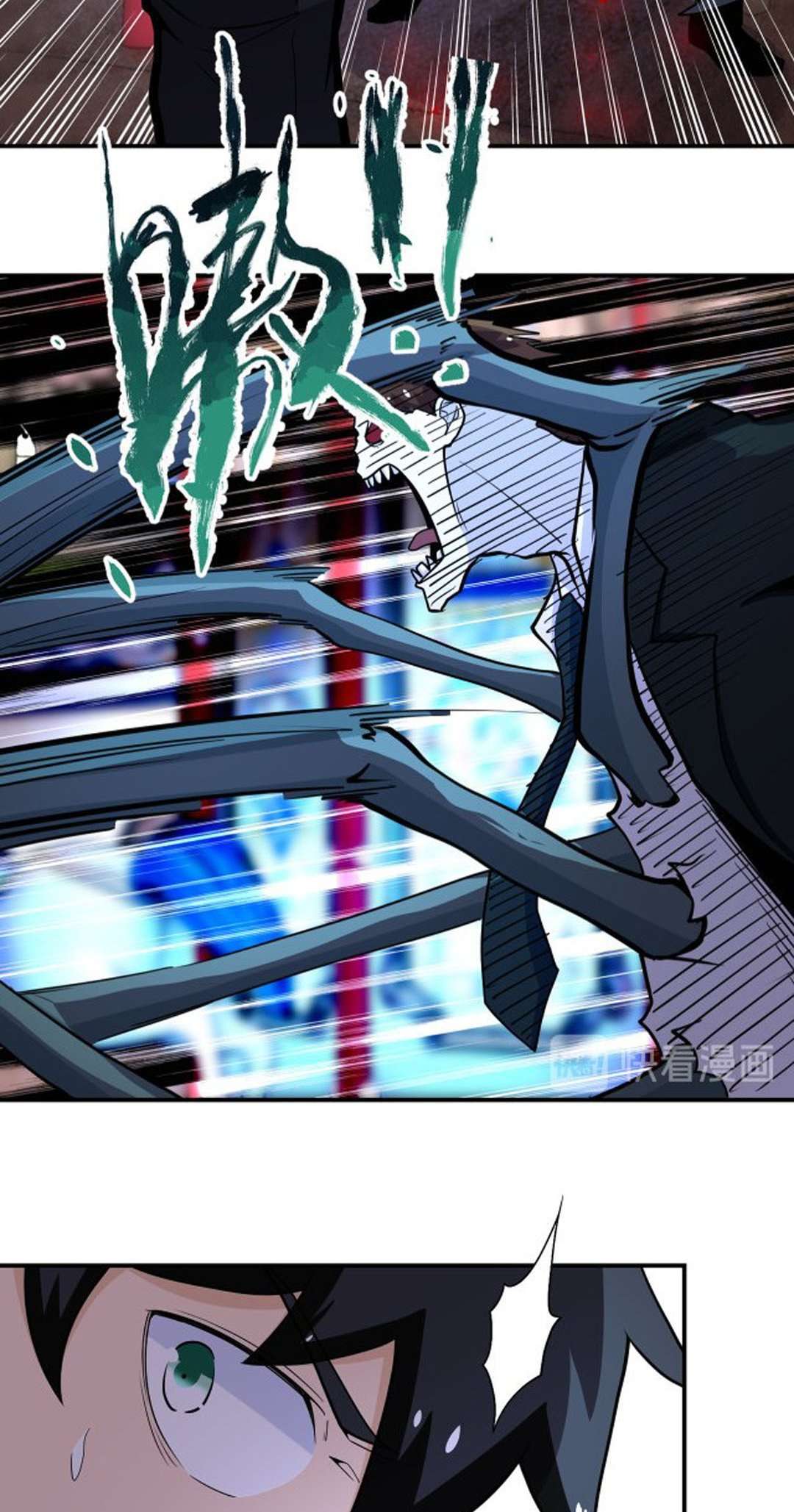 Super System Chapter 182 Gambar 20